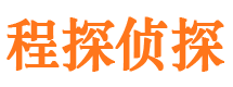 乌达侦探公司